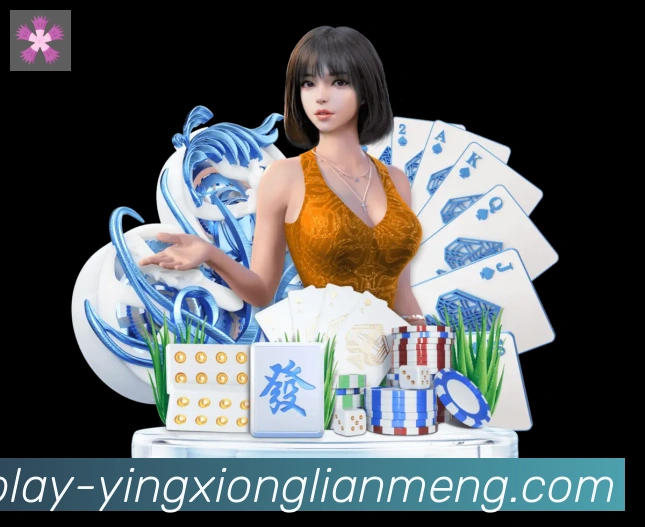 LOL英雄联盟竞猜平台生态图