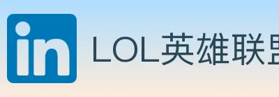 LOL英雄联盟竞猜 Logo